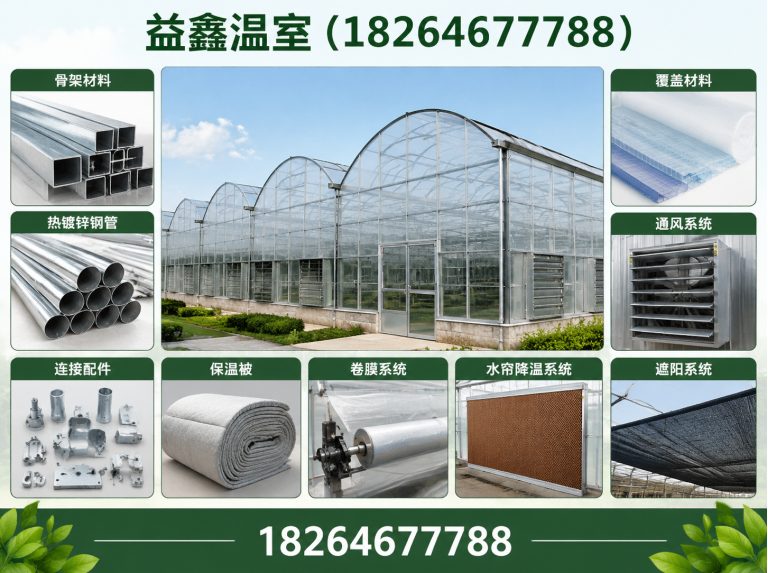 寒亭区温室建造厂家展示图